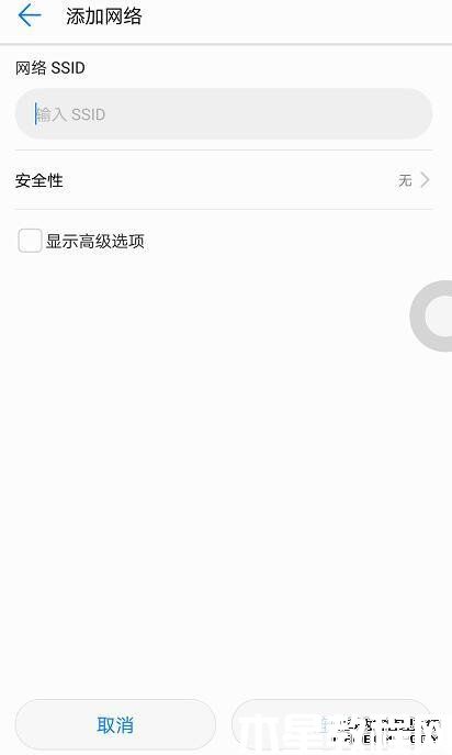 tp-link路由器怎么设置才能防蹭网(图5)