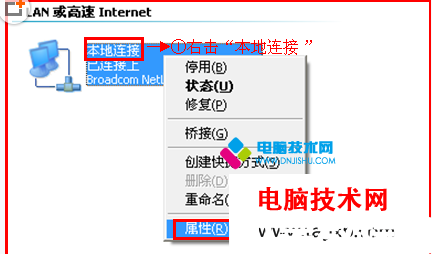 TP-Link路由器192.168.1.1打不开怎么办？TP-Link路由器192.168.1.1打不开的解决方法