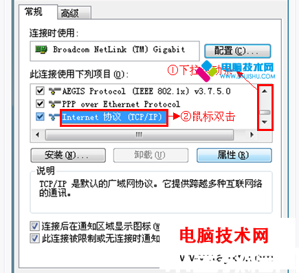 TP-Link路由器192.168.1.1打不开怎么办？TP-Link路由器192.168.1.1打不开的解决方法