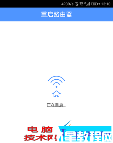 手机如何重启路由器方法(图7)