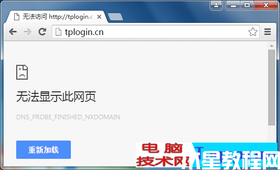 无法登录tplogin.cn，怎么办？(图2)