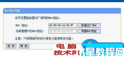 广电宽带网络怎样设置无线路由器 有线数字电视宽带如何设置路由器方法