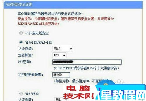 广电宽带网络怎样设置无线路由器 有线数字电视宽带如何设置路由器方法