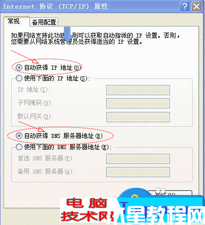 有线路由器下接无线路由器如何设置教程 有线路由器后面怎么再接无线路由器技巧