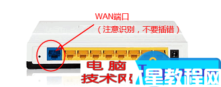 有线路由器下接无线路由器如何设置教程 有线路由器后面怎么再接无线路由器技巧