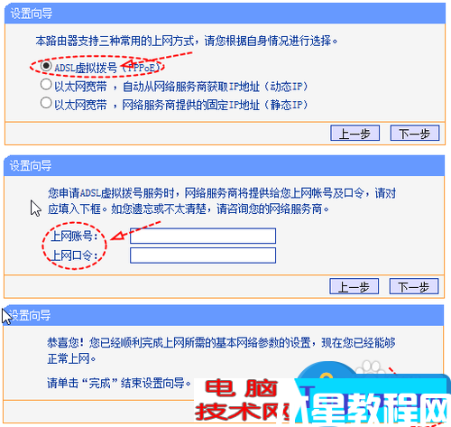 有线路由器下接无线路由器如何设置教程 有线路由器后面怎么再接无线路由器技巧