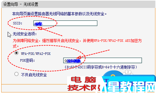 有线路由器下接无线路由器如何设置教程 有线路由器后面怎么再接无线路由器技巧