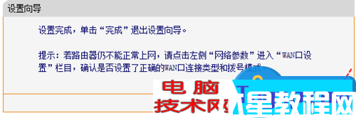 有线路由器下接无线路由器如何设置教程 有线路由器后面怎么再接无线路由器技巧