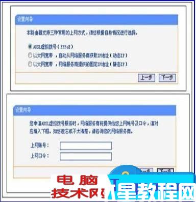 无线路由器的WDS功能如何配置方法 TP-LINK无线路由器WDS功能应用教程