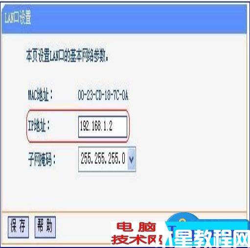 无线路由器的WDS功能如何配置方法 TP-LINK无线路由器WDS功能应用教程