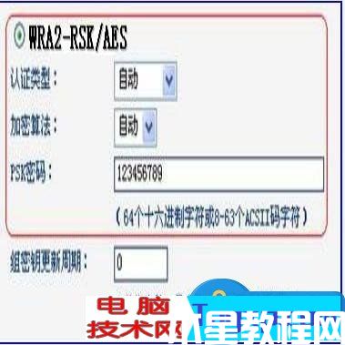 无线路由器的WDS功能如何配置方法 TP-LINK无线路由器WDS功能应用教程