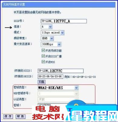 无线路由器的WDS功能如何配置方法 TP-LINK无线路由器WDS功能应用教程