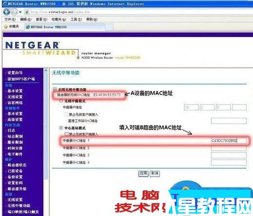 TP-link无线路由器设置WDS桥接技巧 无线路由器设置WDS扩展网络方法步骤