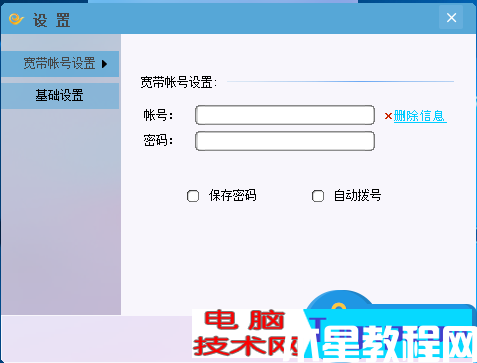 电信校园宽带tp-link路由器设置方法 如何使用电信校园网安装路由器教程