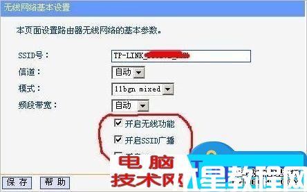 光纤猫接无线路由器怎么设置密码 电信光纤猫与tplink无线路由器连接设置