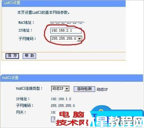 光纤猫接无线路由器怎么设置密码 电信光纤猫与tplink无线路由器连接设置