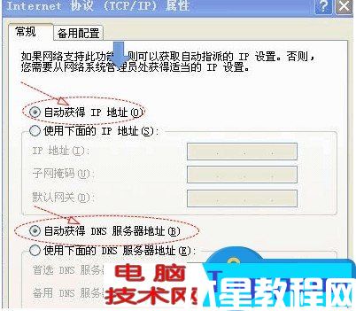 两个路由器连接怎么设置第二个路由器方法 路由器可以再接路由器吗