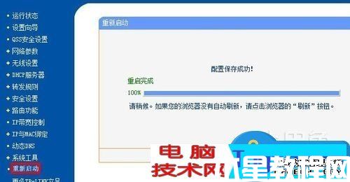 光纤猫接无线路由器怎么设置密码 电信光纤猫与tplink无线路由器连接设置