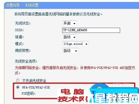 光纤猫接无线路由器怎么设置密码 电信光纤猫与tplink无线路由器连接设置