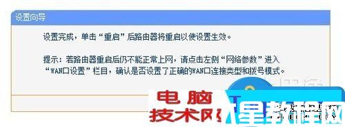 光纤猫接无线路由器怎么设置密码 电信光纤猫与tplink无线路由器连接设置