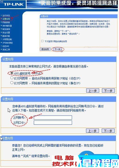 两个路由器连接怎么设置第二个路由器方法 路由器可以再接路由器吗