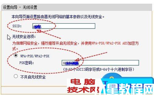 两个路由器连接怎么设置第二个路由器方法 路由器可以再接路由器吗