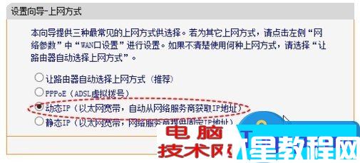 两个路由器连接怎么设置第二个路由器方法 路由器可以再接路由器吗