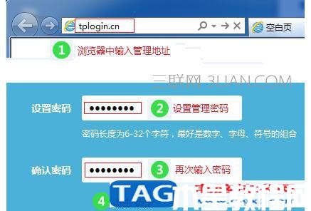 2017新版TP-Link无线路由器上网如何设置 三联