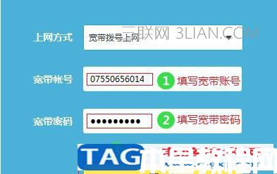 2017新版的TP-Link无线路由器上网怎么设置_如何设置TP-LINK路由器上网