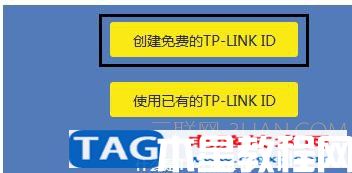 2017新版的TP-Link无线路由器上网怎么设置_如何设置TP-LINK路由器上网