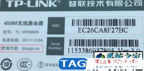 TP无线路由器登录地址是什么(图1)
