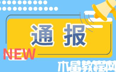 世界速看：大全能源110亿元定增落地，兴证全球、财通基金等多家公募参与-电商网(图1)