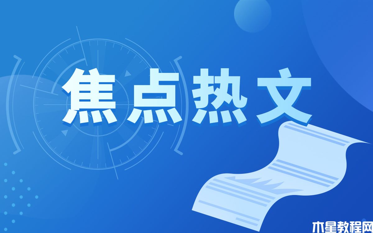 Twitter公司将于9月13日召开股东大会 并进行网络直播-电商网(图1)