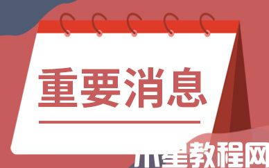 2022年中国与东南亚国家经贸关系将稳中求进 将变中求兴 繁中求序-电商网(图1)