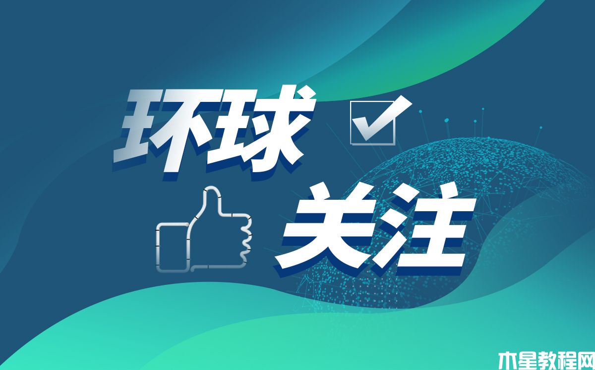 全球第最大电动汽车电池制造商：宁德时代上半年份额达34%-电商网(图1)