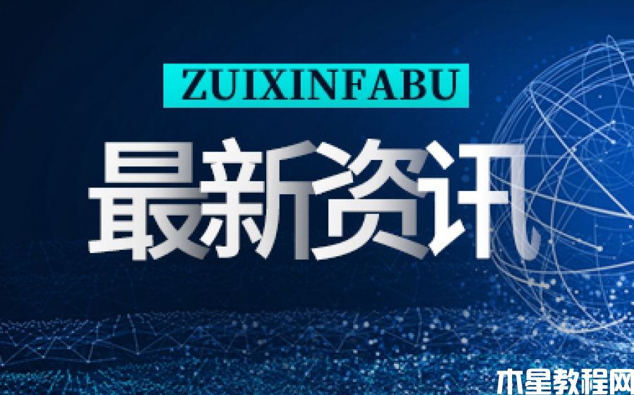 美团副总裁夏华夏 未来三到五年将迎来自动配送领域大规模落地-电商网(图1)