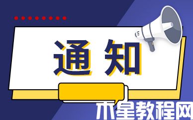 上海将投入5亿元市级财政资金发放 通过电子消费券发放平台报名-电商网(图1)