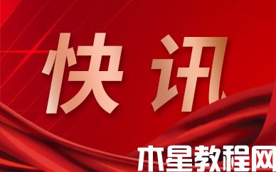 消失109天后李佳琦复播细节曝光 预告双11带货护肤品-电商网(图1)