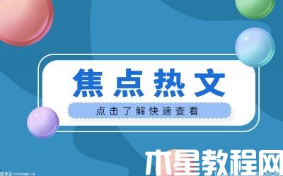 京东对外公布双11招商时间 实现效率效益双重提升-电商网(图1)