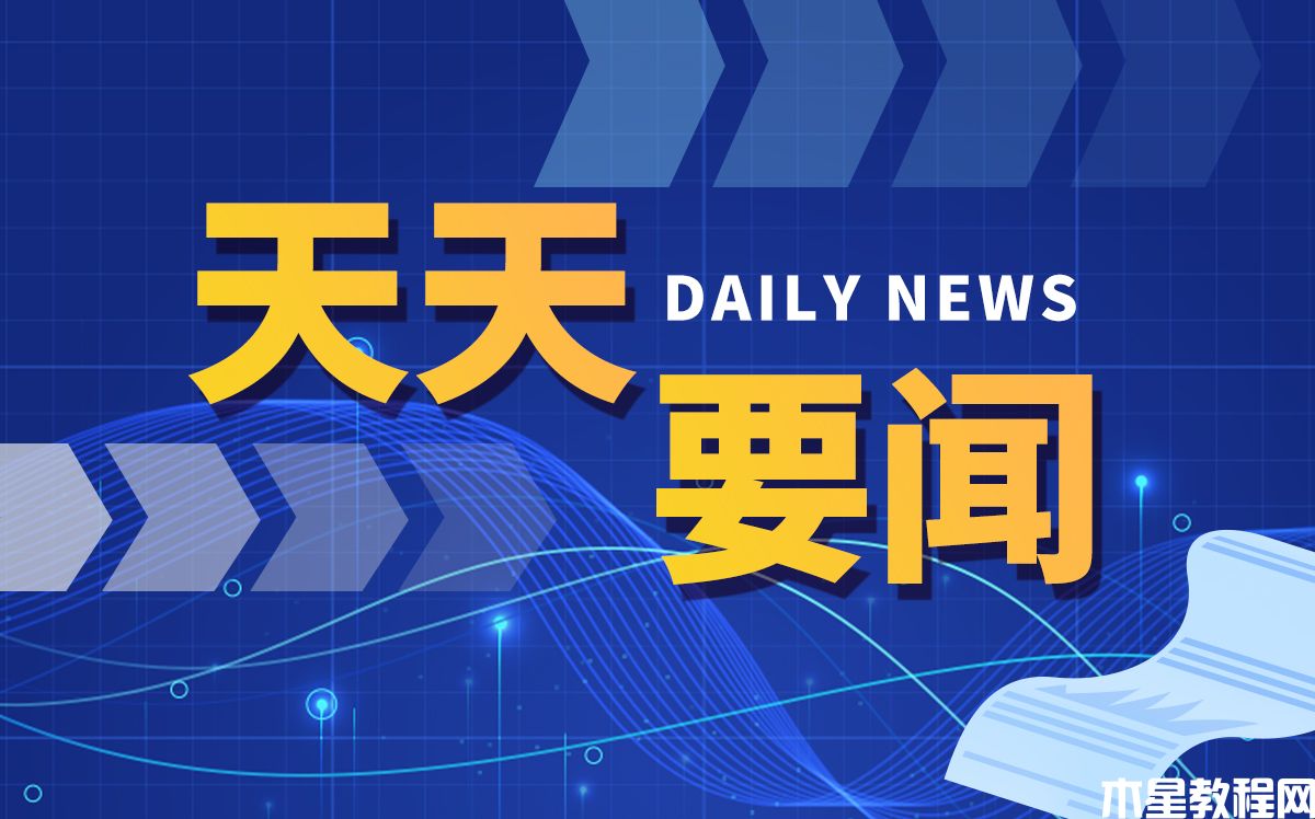 外媒：特斯拉与松下联合运营超级工厂 有望将电池产量提高10%-电商网(图1)