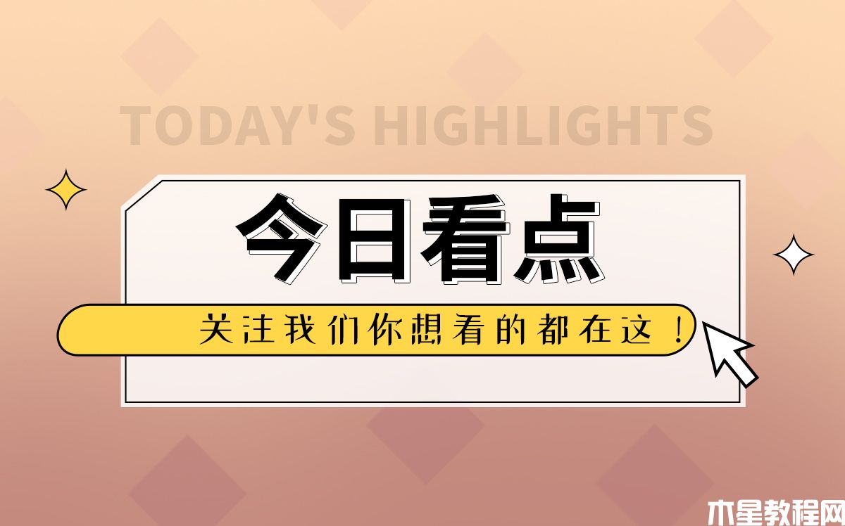 物理按钮在现代汽车中变得越来越少 大多数制造商正在转向屏幕-电商网(图1)