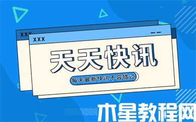 ikTok日前上线图文模式 又是抖音玩过？-电商网(图1)