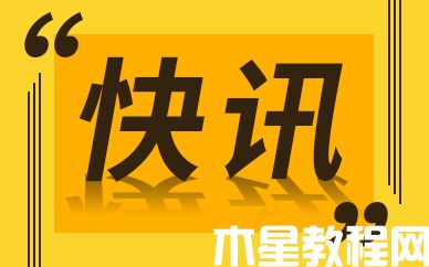 浙江正特新增“跨境电商”概念-电商网(图1)