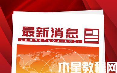 阿里国际站预计将 于11月4日起调整发布类目-电商网(图1)