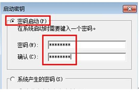 windows7产品密钥如何使用(图3)