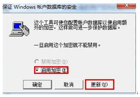 windows7产品密钥如何使用(图2)