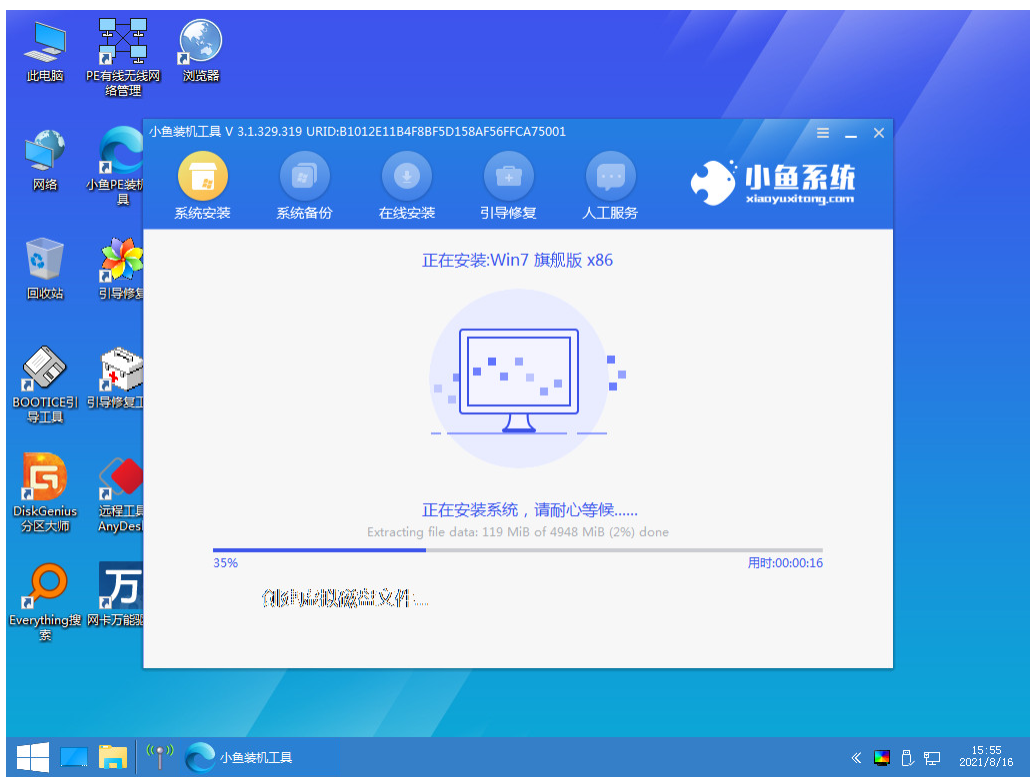 戴尔电脑系统怎么重装win7(图6)