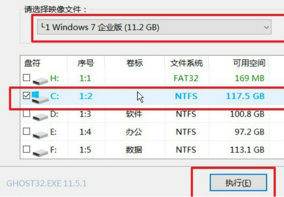 怎样重装win7系统教程(图9)