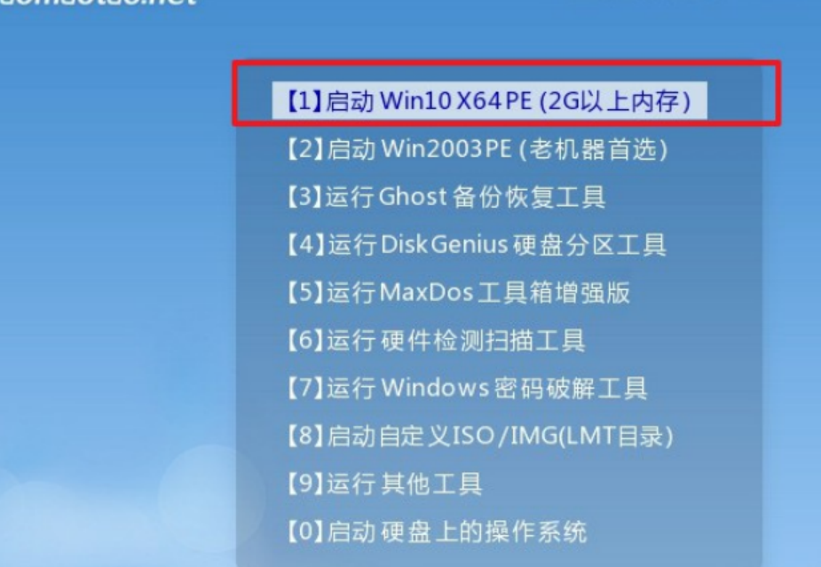 怎样重装win7系统教程(图8)