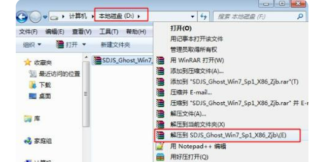 xp升级到win7系统如何操作(图1)